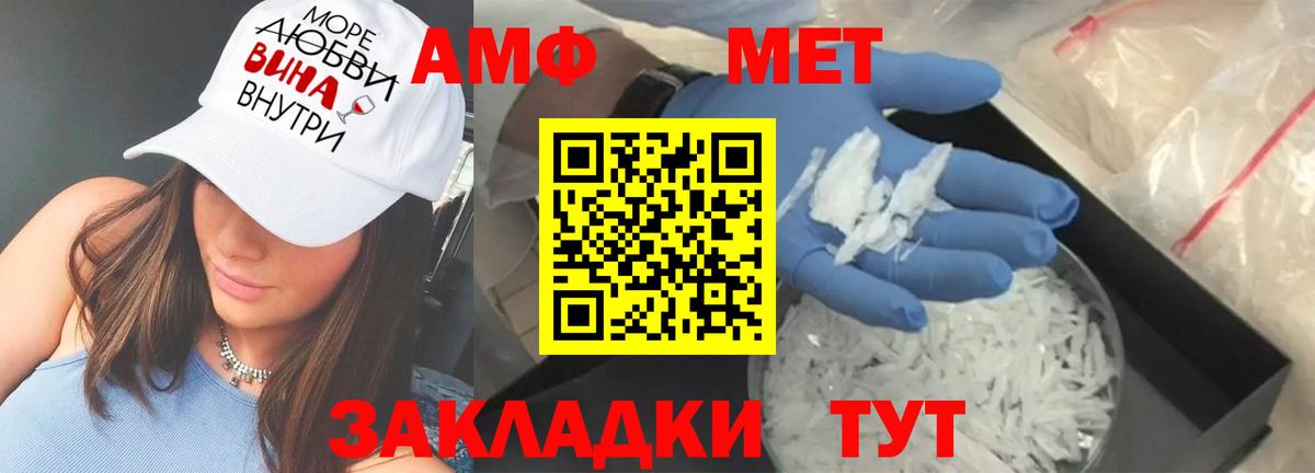 Амфетамин  АМФ 97%  Вход с VPN  Ярославль 