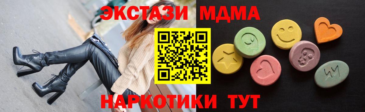 Экстази 280мг  Вход с VPN  Ecstasy louis Vuitton  Ярославль 