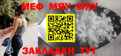 кокаин перу Малгобек