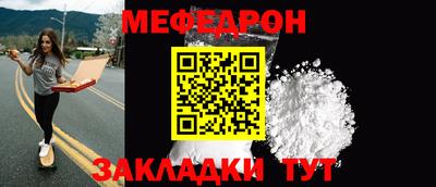 бутик Малоярославец
