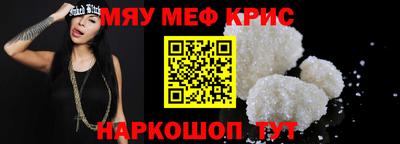 марихуана Мариинск