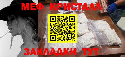 кокаин перу Малгобек