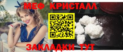 бутик Малоярославец