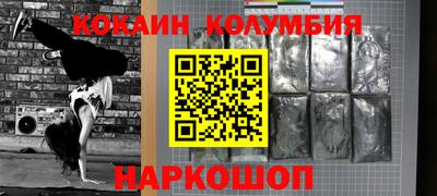 бутик Малоярославец