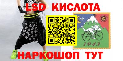кокаин перу Малгобек