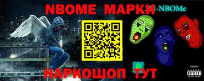 кокаин перу Малгобек