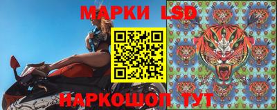 кокаин перу Малгобек