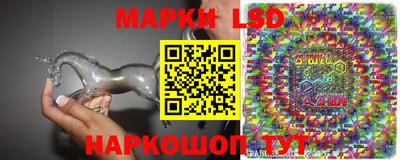марихуана Мариинск