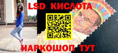 кокаин перу Малгобек