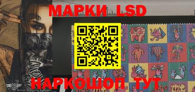 марихуана Мариинск