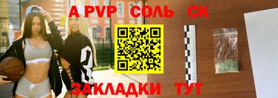 бутик Малоярославец
