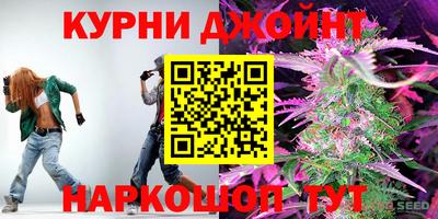 марихуана Мариинск