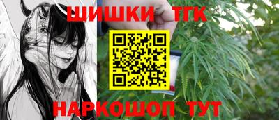 марихуана Мариинск