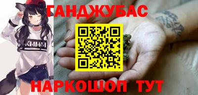 бутик Малоярославец