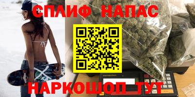 марихуана Мариинск