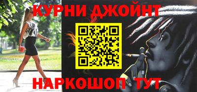 бутик Малоярославец