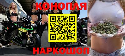 марихуана Мариинск