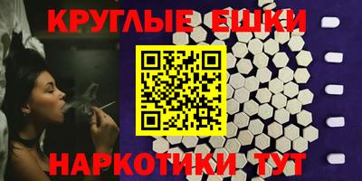 бутик Малоярославец