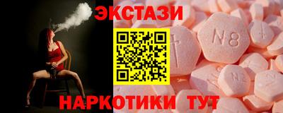 бутик Малоярославец