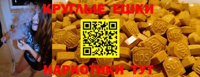 марихуана Мариинск