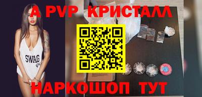 кокаин перу Малгобек