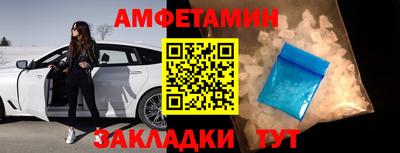 марихуана Мариинск