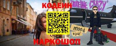 марихуана Мариинск