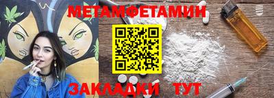 бутик Малоярославец