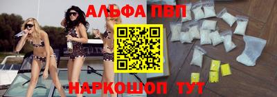 кокаин перу Малгобек