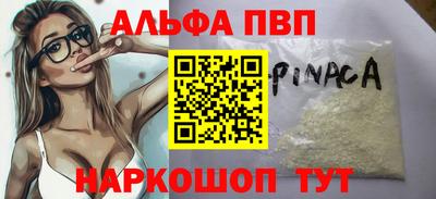 кокаин перу Малгобек