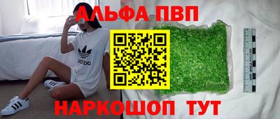 бутик Малоярославец