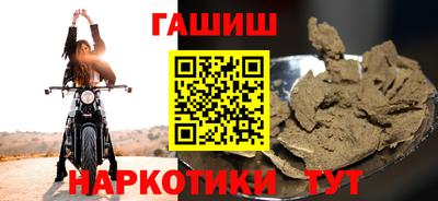 кокаин перу Малгобек