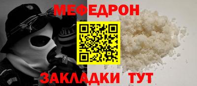 марихуана Мариинск