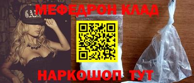 кокаин перу Малгобек