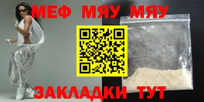 кокаин перу Малгобек