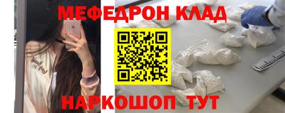 кокаин перу Малгобек
