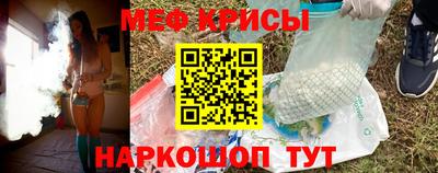 марихуана Мариинск