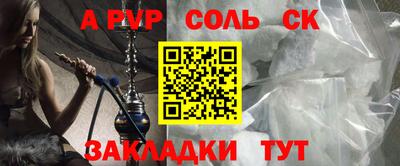 бутик Малоярославец