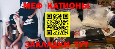 бутик Малоярославец