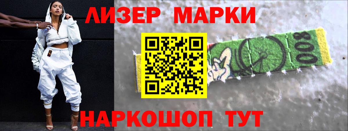 LSD-25 экстази ecstasy  Вход с VPN  Ярославль  LSD-25 экстази кислота 