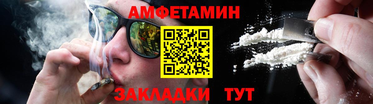 Первитин винт  Первитин винт  Ярославль  Вход с VPN 