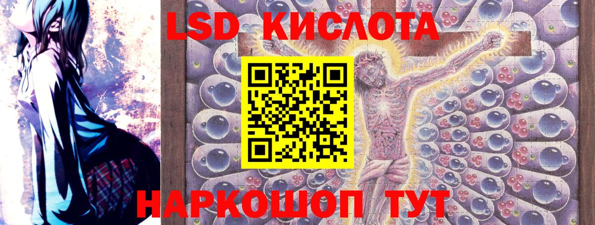 Марки NBOMe  Вход с VPN  Ярославль  Марки NBOMe 1500мкг 