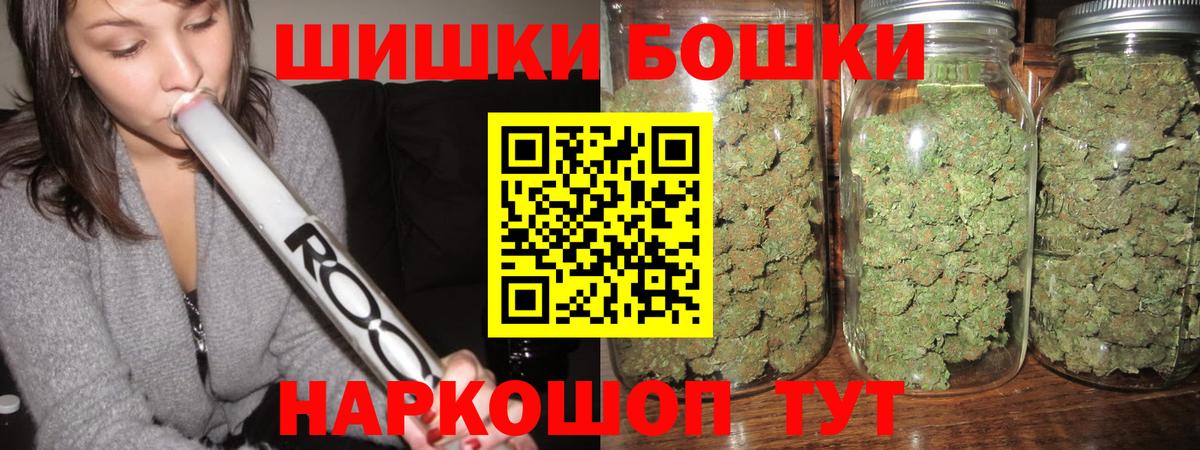 МАРИХУАНА тримм Ярославль