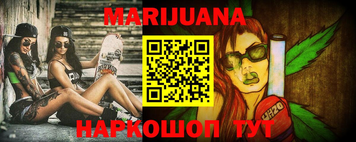 Каннабис Bruce Banner  Канабис тримм  Конопля White Widow  Ярославль  Конопля White Widow  Вход с VPN 